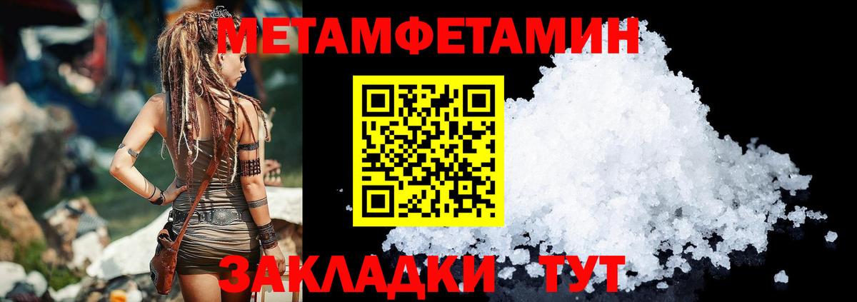 АМФЕТАМИН Premium Великий Новгород