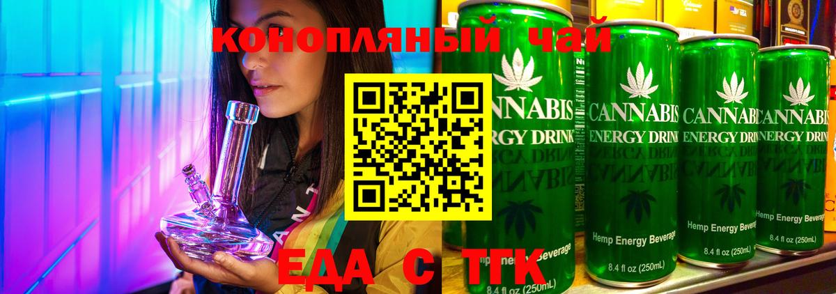 Великий Новгород  Canna-Cookies марихуана  Вход с VPN 