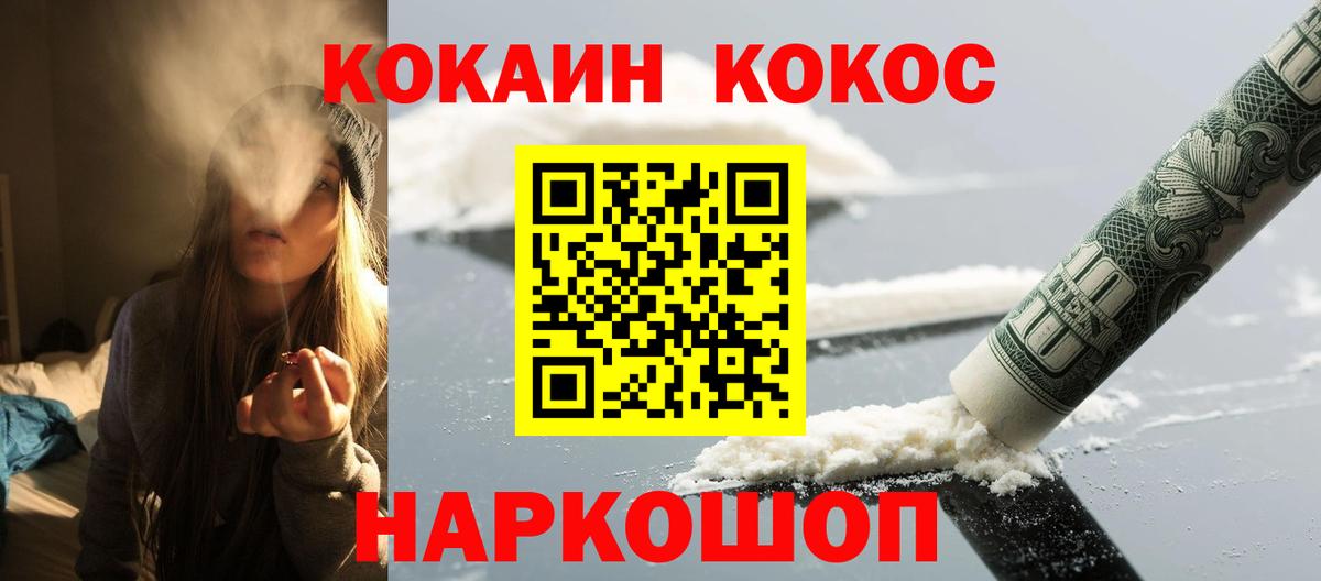 КОКАИН 98% Великий Новгород