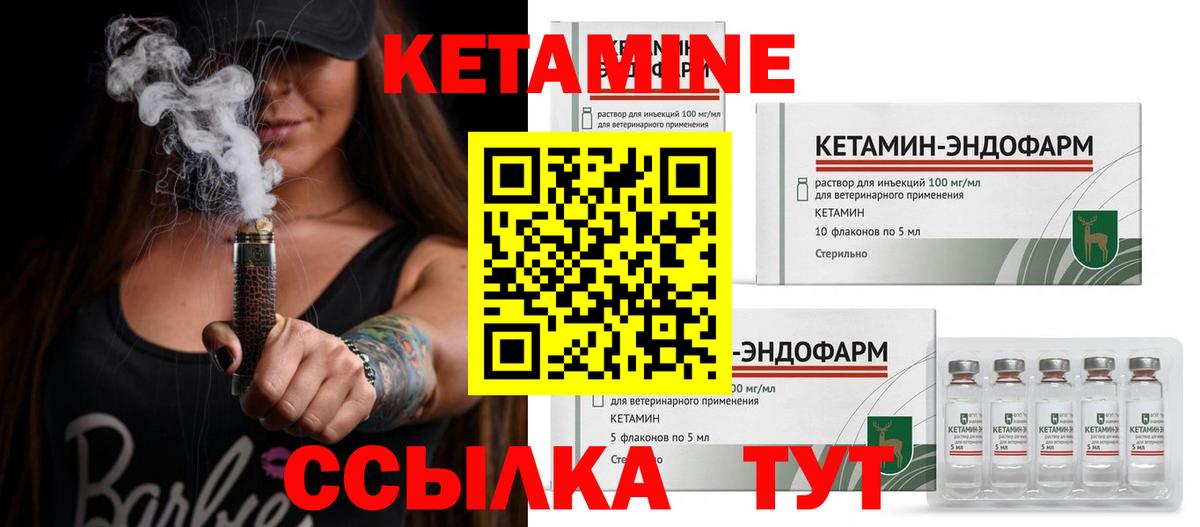 КЕТАМИН VHQ  Вход с VPN  МЕГА рабочий сайт  Великий Новгород 