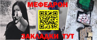 мескалин Балахна