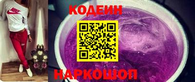 трава Балаково