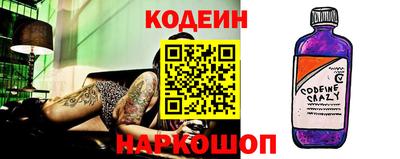 мескалин Балахна