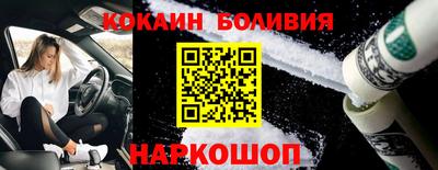 мескалин Балахна