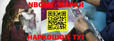мескалин Балахна