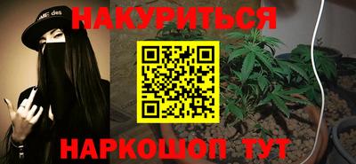 трава Балаково