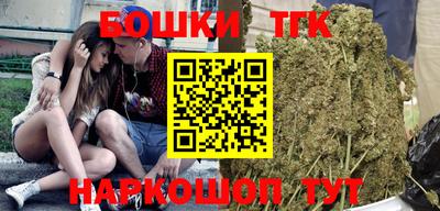 трава Балаково