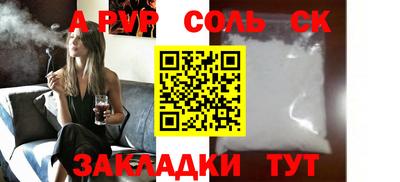 трава Балаково