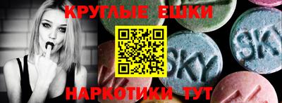 трава Балаково
