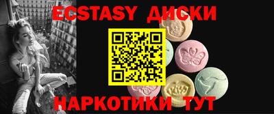 мескалин Балахна