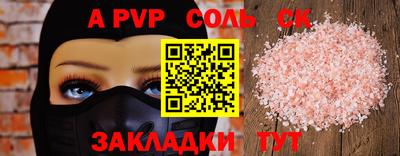 трава Балаково