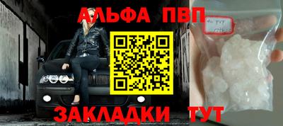 трава Балаково