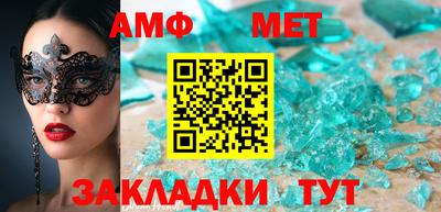 трава Балаково