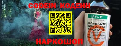 мескалин Балахна