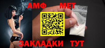 трава Балаково
