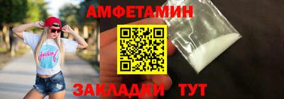 трава Балаково