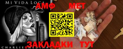 мескалин Балахна