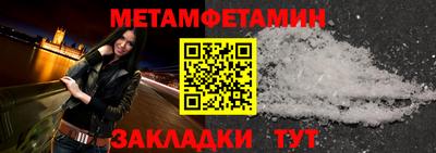 трава Балаково