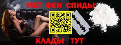мескалин Балахна