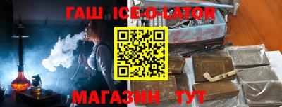 трава Балаково