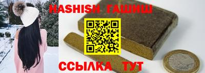 трава Балаково
