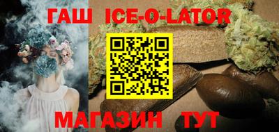 СК Балашиха