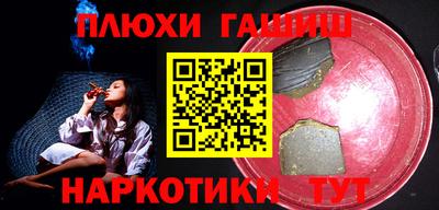 трава Балаково