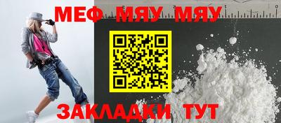 СК Балашиха