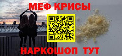 СК Балашиха