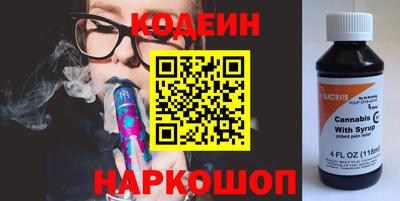 мескалин Балахна