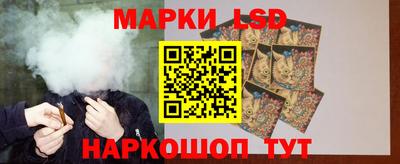 мескалин Балахна