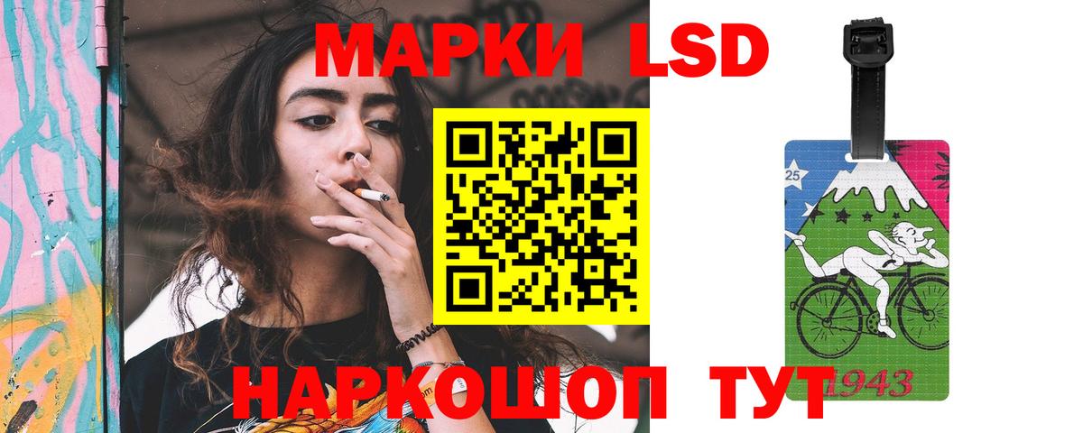 ЛСД экстази кислота  Вход с VPN  Великий Новгород 