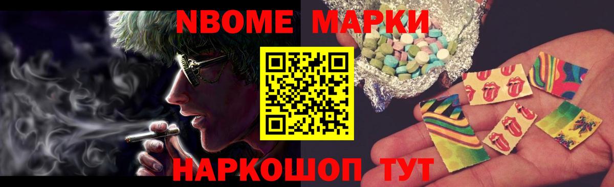LSD-25 экстази кислота Великий Новгород