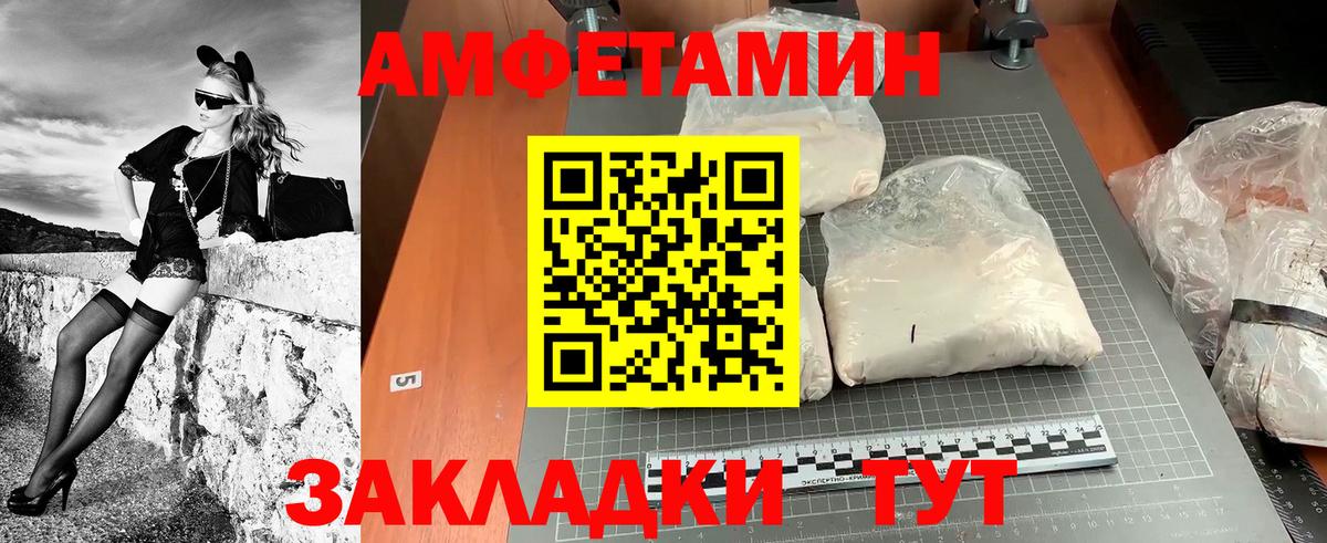 Великий Новгород  МЕТАМФЕТАМИН витя  Вход с VPN  МЕТАМФЕТАМИН витя 