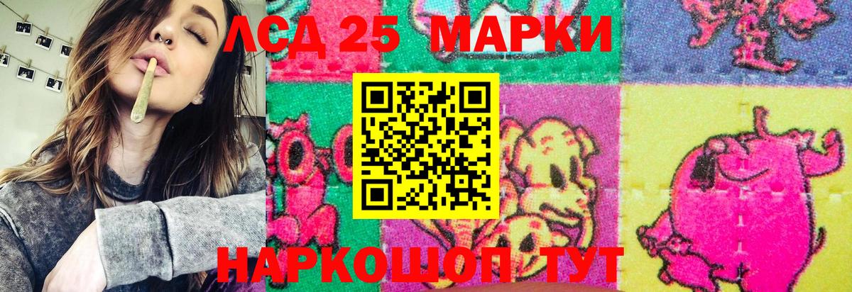 Наркотические марки 1,8мг Великий Новгород