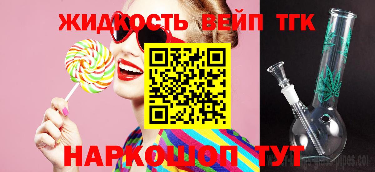 Великий Новгород  Дистиллят ТГК гашишное масло  Вход с VPN 